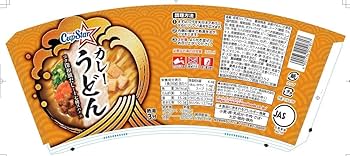 超レア  サッポロ一番  カップスター  懸賞 スパークサングラス 中評価】サンヨー食品 サッポロ一番 カップスター イカ墨